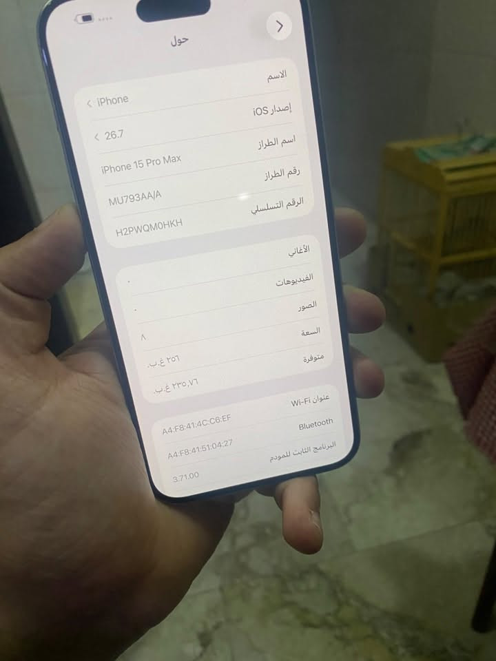 آيفون 15 برو ماكس • ٢٥٦ • بطارية ٨٦%