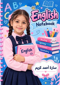 دفاتر • ١٠٠/١٥٠/٢٠٠ • تجليد حسب الطلب