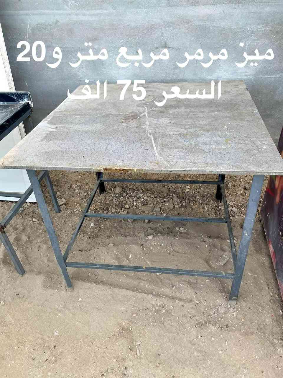 اغراض مطعم • الرمادي • توصيل','قالب بركر','مثڕامه حجم 12','اليمون 3 خا...