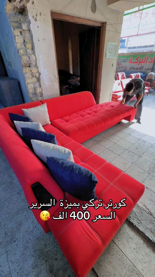 #معرض_ومزاد_البركه_للأثاث 

نص مكتوب في الصور:
- كورنر تركي بميزة السرير السعر 400 الف 😜💕
