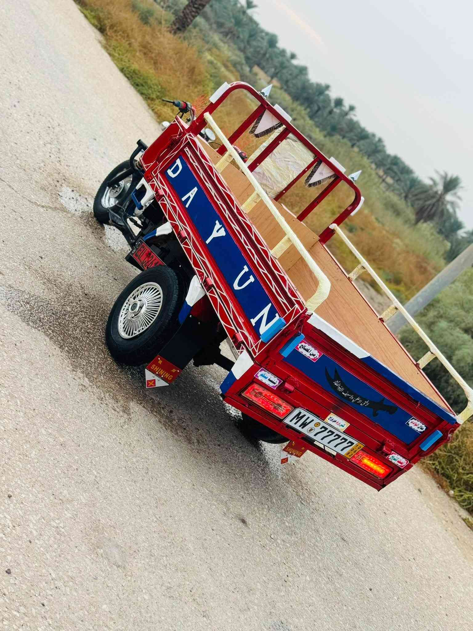 دايون ٢٠١٨ • محرك ٢٠٢٢ • الحمزه الغربي