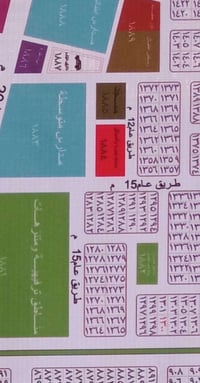مقاطعه 5بل • ٢٠٠م • بناء