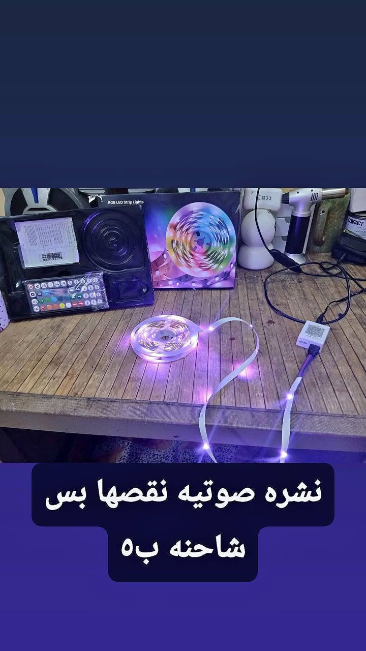 باور ٢٦٨٠٠ • كارت ريدر • انتينا ارضي