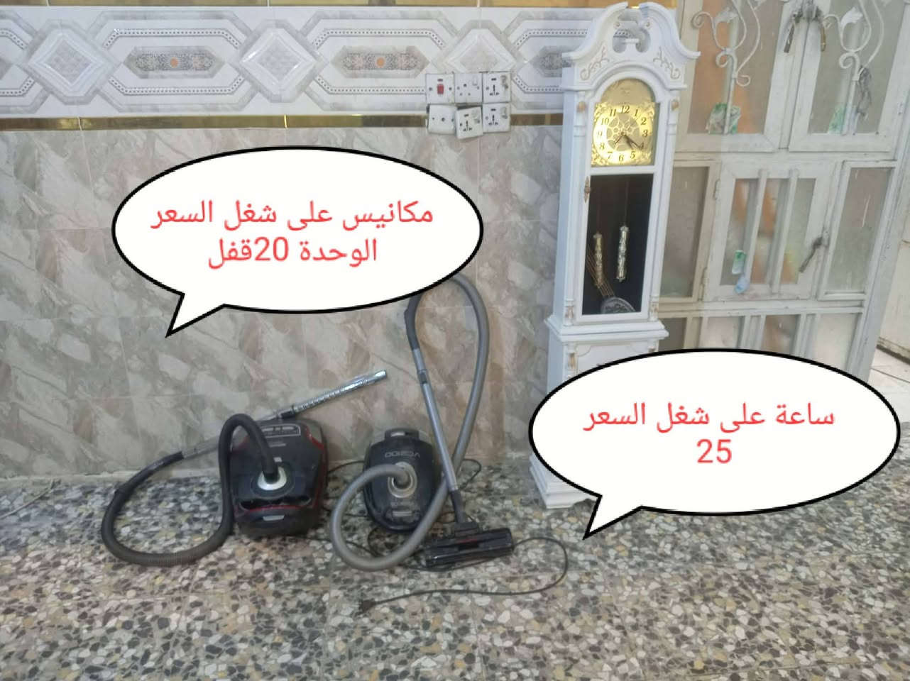 المكان بغداد أم الكبر والغزلان قرب تقاطع الكيارة خلف المطعم لركن السوري الاتصال على الرقم التالي ***********اتصال واتساب ورصيد فقط
