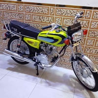 نامه • اربعه گير • ٢٠٢٧