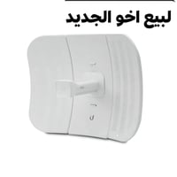 صحن لايت بيم • بغداد