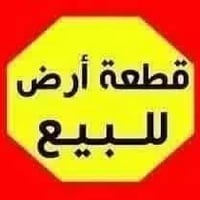 نهاية شارع علي قمارة • ٣٣٥م • زراعي سند ٢٥