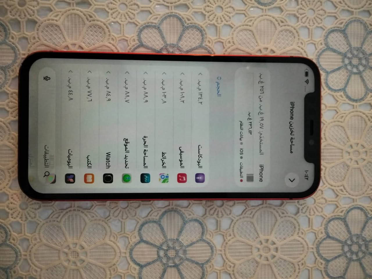 للبيع ١٢عادي امريكي
تواصل وتساب ***********
بكاني بغداد

نص مكتوب في الصور:
- ١٠:٤٢ حالة البطارية والشحن كما هو الحال مع البطاريات القابلة لإعادة الشحن، بطارية الهاتف قابلة للاستهلاك وتصبح أقل فاعلية مع الوقت. معرفة المزيد... الحد الأقصى للقدرة ٩٦٪ هذا قياس لقدرة البطارية مقارنة بقدرتها عندما كانت جديدة. قد تتسبب القدرة المنخفضة بتقليل ساعات الاستخدام بين عملية الشحن والأخرى. أقصى قدرة للأداء تساعد الأنظمة المضمنة في النظام والمكونات في تخفيف آثار الأداء التي قد تلاحظها أثناء التقدم الكيميائي في عمر بطارية iPhone. شحن البطارية المحسن للحد من استنزاف عمر البطارية، يتعلم الـ iPhone من عادات الشحن اليومية، بحيث ينتظر ولا يتجاوز ٨٠٪ حتى يحين موعد حاجتك إلى استخدامه.