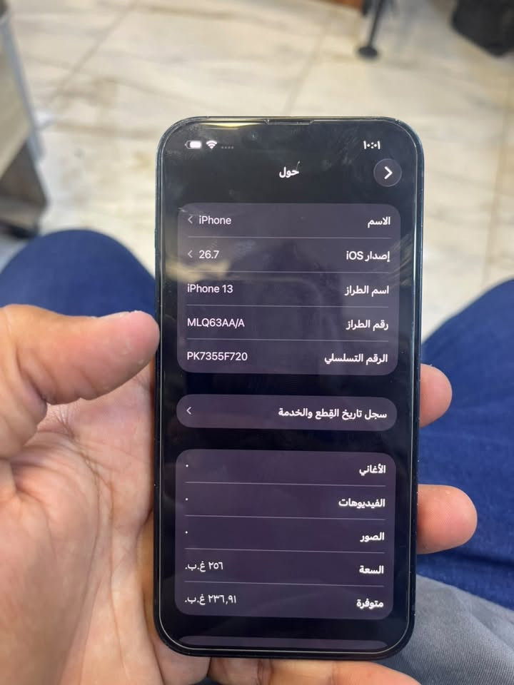 ١٣ عادي مكفول وتر فقط بي شخوط مثل ما موضح
اخون 265 ذاكره بطاريه ٧٤ 
السعر 350 قفل 🔏 
***********

نص مكتوب في الصور:
- ١٠:١ الاسم iPhone إصدار iOS 26.7 اسم الطراز iPhone 13 رقم الطراز MLQ63AA/A الرقم التسلسلي PK7355F720 حول سجل تاريخ القطع والخدمة الأغاني الفيديوهات الصور السعة ٢٥٦ غ.ب. متوفرة ٢٣٦,٩١ غ.ب.
- القطع والخدمة تجمع Apple سجل تاريخ القطع والخدمة، وهذا السجل يعرض معلومات عن هذا ال iPhone وحالته وتفاصيل إصلاحه. معرفة المزيد... سجل تاريخ الخدمة البطارية الخدمة
