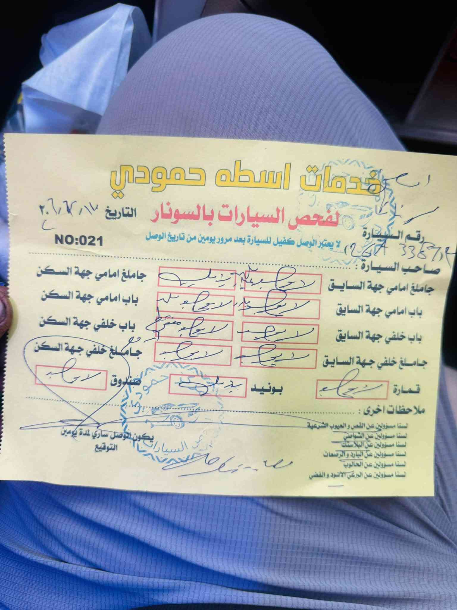 للبيع سوناتا 2013 وارد امريكي ضرر قطعتين بنيد وجاملغ تبريد ثلج تايرات جدد محرك جديد صدر جديد السيارة احلا من الصور الاستفسار الاتصال ع السعر 103 وبيها مجال 

الرقم ***********
