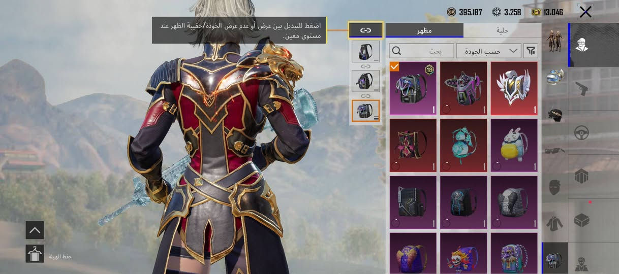 حساب بوبجي للييع وجه لوجه مستوئ 80
ايدي 5337027442 طب شوفه 

مفور ثلجي ماكس 29 سلاح يطور

سعر ب 100 وبي مجال للطيبين ربط نضيف

واتساب ***********
