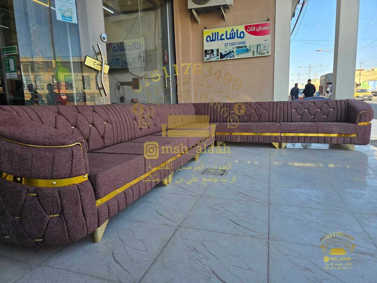 عرض نار ب٥٥٠ الف دينار فقط
✨ معرض ومعمل ما شاء الله للأثاث الراقي ✨

ديوان عراقي بطول 8 متر مكوّن من 5 قطع جوكر قابل للتفصيل حسب جميع القياسات.

🔹 خشب بلوك أبيض
🔹 شغل موصل بفصال تركي مودرن
🔹 قيود أنچ ونصف لثبات وعمر أطول
🔹 إسفنج هاي إكسترا ضغط عالي لراحة مميزة
🔹 قماش درجة أولى مبطّن

🛡 ضمان الخشب والإسفنج لمدة سنتين
💰 سعر حصري لدينا فقط

كما يتوفر لدينا:
✔ فصالات وألوان متعددة
✔ سرير نفر بفصالات عراقية وتركية
✔ غرف نوم تركية حديثة

📍 العنوان: الموصل – سايدين القادسية الأولى، قرب جامع علي بن أبي طالب
📞 *********** – ***********

تابعونا على:
فيسبوك: معرض ومعمل ما شاء الله للأثاث الراقي
إنستغرام: msh_alaah

#ديوان #اثاث #ديكور_منزل #عراقي #بيت_جديد

نص مكتوب في الصور:
- ***********
- ***********
- @msh_alaab
- العنوان: الموصل، القادسية
- قرب جامع علي بن أبي طالب
- ***********6
- 0***********6
- @msh_alaah
- ***********
- msh_alaah
- العنوان: الموصل, القاضية,
- قرب جامع انس بن مالك
- العنوان: تموين العسكرية
- معرض ماشاء الله
- ***********
- العنوان: الموصل, القاندية,
- *********** *********** معرض ما شاء الله للأثاث @msh_alaah العنوان: الموصل، الأندلس، قرب جامع علي بن ابي طالب
- ***********
- ***********
- ms.alaah
- العنوان: تعويضات النصر/
- قرب جامع علي بن ابي طالب
- *********** معرض اثاث ما شاء الله للاثاث *********** msh_alaah العنوان: الموصل - القادسية, قرب جامع علي بن ابي طالب