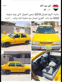 ‭٠٧٨٧ ٤٠١ ٠٣٣٠‬سعر ٤٠ وبيه مجال