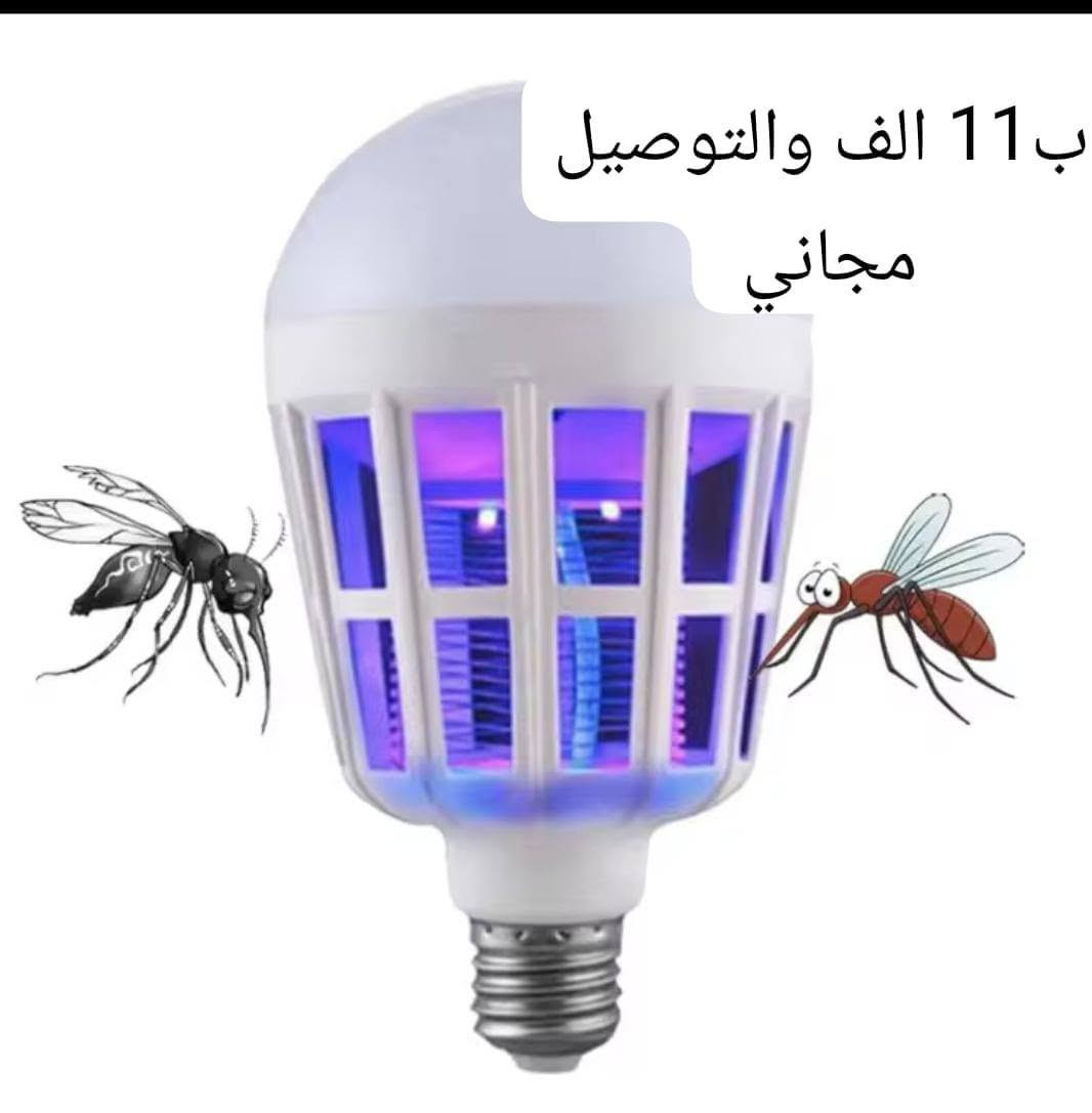 *********** توصيل مجاني لكل العراق
