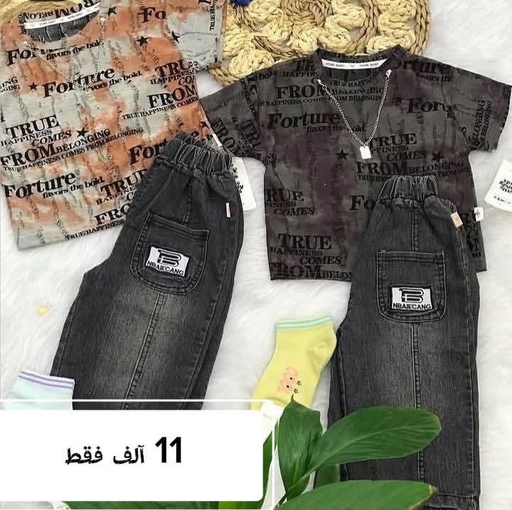 ملابس أطفال • صيفية • تخفيضات قوية