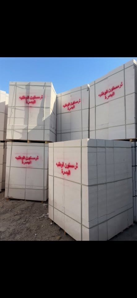 🏗️ إعــــلان 🏗️🔥

شركة الفهد لتجهيز الثرمستون

تعلن لزبائنها الكرام وأصحاب المشاريع والمقاولين عن توفر:

✅ ثرمستون بلاد السلام
✅ ثرمستون الوطنية
✅ ثرمستون الحوشان
✅ ثرمستون البصرة
✅ ثرمستون أسد بابل

📏 جميع القياسات متوفرة
📦 تجهيز فوري وكميات كبيرة
🚚 خدمة نقل إلى جميع مناطق البصرة والمحافظات
💰 أسعار منافسة وجودة مضمونة

🏠 للمنازل السكنية
🏢 للمشاريع الاستثمارية والتجارية
🏗️ للمقاولين وأصحاب البناء

⭐ الجودة التي تثق بها
⭐ الخدمة التي تستحقها

📞 للاستفسار والطلب:
***********

شركة الفهد لتجهيز الثرمستون
