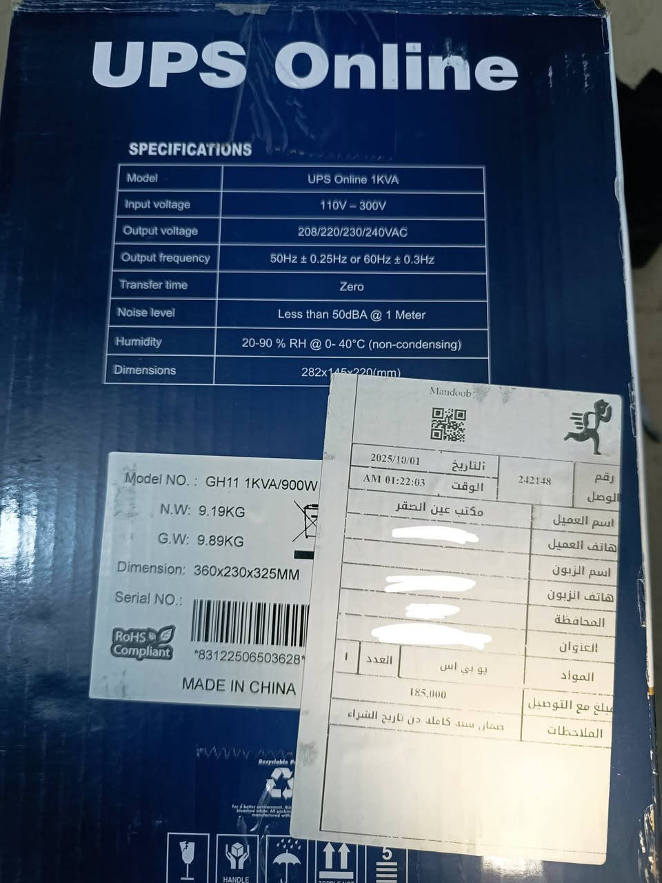 السلام عليكم  ups اونلاين 1kv شركه رايسنك معروفه مواصفاته ارقه شي اخذته قبل 10 اشهر و بطاريات بدلتهن قبل 3 اشهر من الشركه وبعده بالضمان
رايده ب 135 ما عندي توصيل تجي تاخذه من البيت 
خاص او على رقم 
***********
السلام عليكم  ups اونلاين 1kv شركه رايسنك معروفه مواصفاته ارقه شي اخذته قبل 10 اشهر و بطاريات بدلتهن قبل 3 اشهر من الشركه وبعده بالضمان
