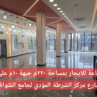 اليرموك • قاعة ٢٢٠م • جبهة ١٠م