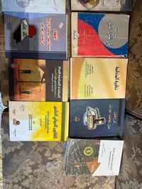 كتب • بصرة • توصيل