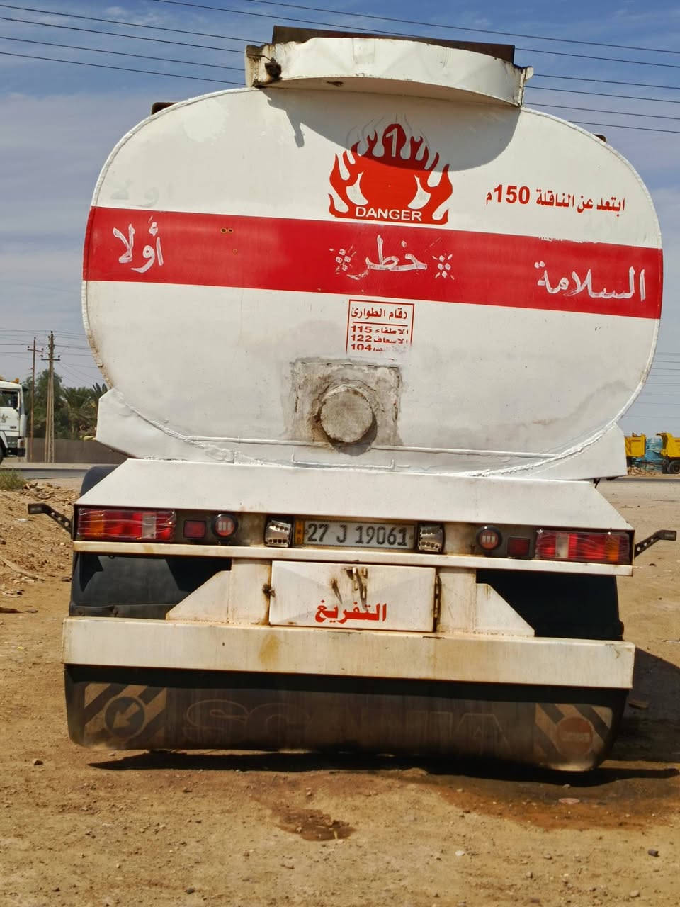 سكانيه البيع موديل 1991مكينه 8كير 5/5 بسرنك راس وعربانه السعر 165وبيه مجال الاستفسار ***********
