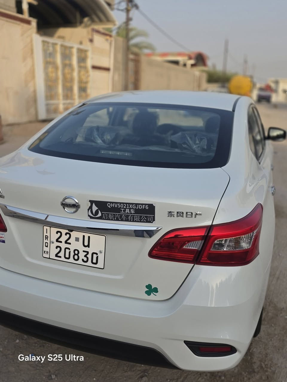 سنترا • ٢٠٢٥ • رقم اربيل