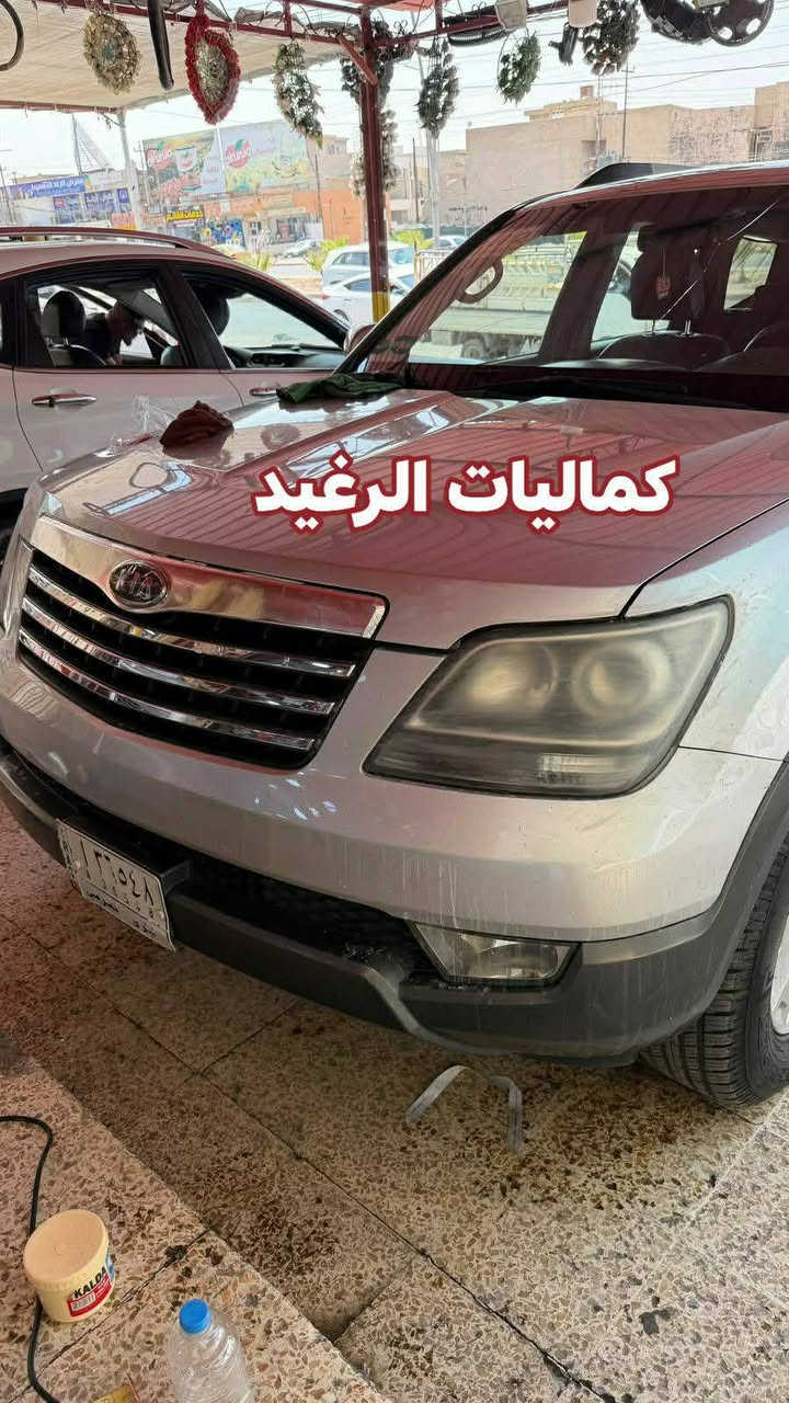 السلام عليكم ورحمة الله وبركاته 
مكاني الموصل حي الوحدة اول متنزل المجسر الميثاق مقابل تيم مارت [كماليات الرغيد]
🚘✨ إضاءة سيارتك تستاهل تكون أقوى وأوضح! ✨🚘
💡 جلي وتلميع الإضاءة الخارجية للسيارات بالنانو
واسعارنا تنافسيه ومثاليه🔄💯 
 سيراميك من الخارج فقط 
نرجّع للّيتات صفاوتها ولمعتها ونخلي شكل السيارة يطلع وكأنه جديد 🔥
✅ ليدات أمامية
✅ ليدات خلفية
✅ ليدات الضباب
✅ إزالة الاصفرار والبهتان
✅ حماية بالنانو سيراميك 💎
✅اجهزة حديثة ومتطورة💯
✅ مقاومة للماء والغبار
✅ لمعان وحماية تدوم أطول
✅يوجد حمايه PPF 
🚗 نشتغل على جميع أنواع اللايتات 
📸 ما عليك غير ترسل صور الليتات مال سيارتك ونطيك التفاصيل والسعر.
📲 للتواصل والاستفسار واتساب وماسنجر:
استقبل رسائل واتساب وماسنجر وهذه الارقام
☎️آسيا/***********
☎️كورك/***********واتساب
مكاني الموصل حي الوحدة بقابل تيم مارت اول ماانزل المجسر الميثاق

نص مكتوب في الصور:
- كماليات الرعيد
- كميات الرغيد
- كماليات الرغيد