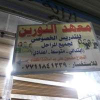 مقاعد محدودة • أسعار تنافسية • الحبيبية