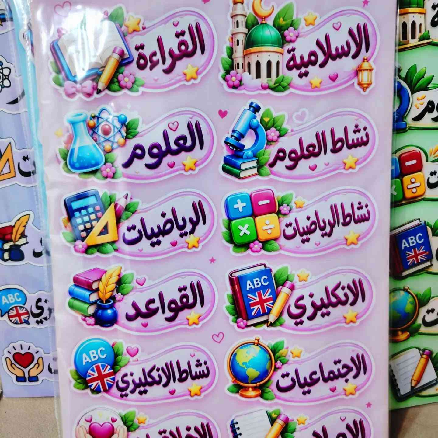 عرررررض عررررض ناااري مؤقت 🔥🔥🔥
طباعة صور اطفالك بشكل ستيكر مدرسي .
عررررررررض ناري  (( 12 طبقة ( درزن ) ب 5 الاف ))
يعني 240 ستيكر ب 5 الاف فقط .
اصحاب المكاتب وزبائنا . جملة ومفرد بنفس السعر .
- ستيكر المواد 12 طبقة ( درزن ) ب 5 الاف
-ستيكرات التعريفية 
((اسم الطالب مع طباعة صورة طفلك 12 طبقة (درزن كامل ) فقط  ب 5 الاف ))
- ستيكر للجلاد الدفاتر والكتب (( 6 جلادات وجه وظهر )) بصورة طفلك 👦 فقط ب 5 الاف دينار
مراحل الابتدائية 
المتوسطة 
الاعدادية .
((كل شي نوفرلكم حسب طلبكم .))
متوفر توصيل فقط/  كل محافظات العراق  ب 5 الاف .
للتواصل .: 
تليكرام/ alnoor192
واتس اب / ***********
#طباعة #اكسبلور #ترند #ستيكرات #صوراطفال #ستيكرمدارس
#طباعةصور
