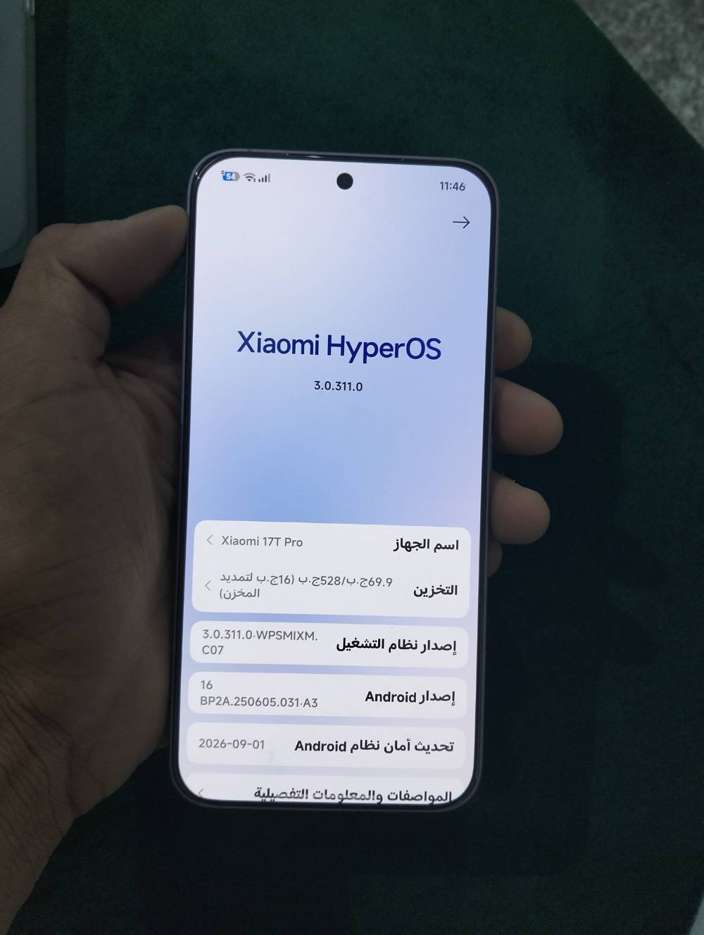 شاومي 17 تي برو • ٥١٢ جيجا • الزعفرانية