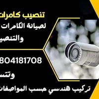 داهوا • ٤كاميرات • ليلي نهاري