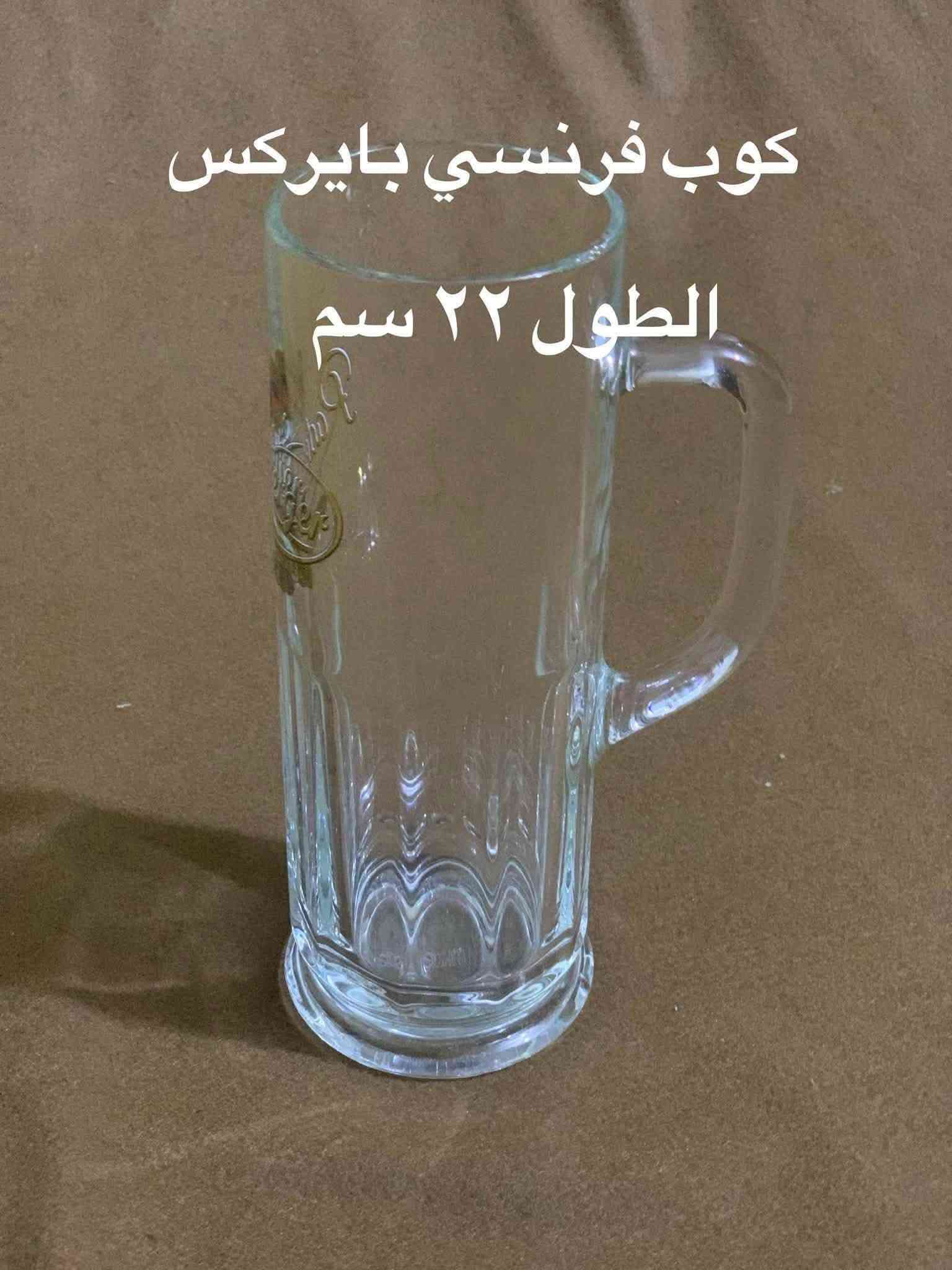 السلام عليكم
عندي هاي المجموعة كلها اريدها ب ١٥٠
نظيفة واكو جديد لوك
التواصل خاص او واتس اب
***********
مكان / حي الجامعة بغداد
التوصيل فقط للكرخ متوفر

نص مكتوب في الصور:
- MEENA ANTIQUE فانوس انتيكة طول ٣٠ سم قطعتين شغَالَ
- تلفزيون شكل انتيكة قياس ٧٠ سم
- جدر ضغط لوك جديد يكفي ٦ اكواب رز طبخ MEENA ANTIQUE
- خواشيك بريطانية انتيكة حيل
- علبة اكسسوارات انتيكة بريطاني
- من مسدودة حجم ٢٠ مفتوحة ٣٠
- تيبلام مكتب انتيكة طول ٤٠ سم
- قوري فخار بريطاني
- كوب فرنسي بايركس الطول ٢٢ سم
- علبة حلويات قديمة طول ٢٢ سم MEENA ANTIQUE