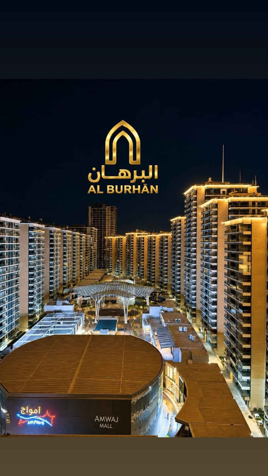 مجمع بوابة العراق • ٢٢٨م • ٣ غرف