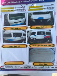 نيسان • ٢٠١٣ • سونار