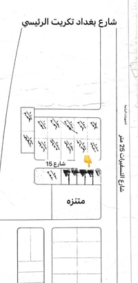 تكريت شارع التسفيرات • ٤٥٠م • طابو ملك صرف