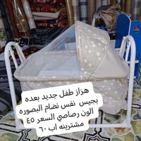 هزاز طفل • جديد • لون رصاصي