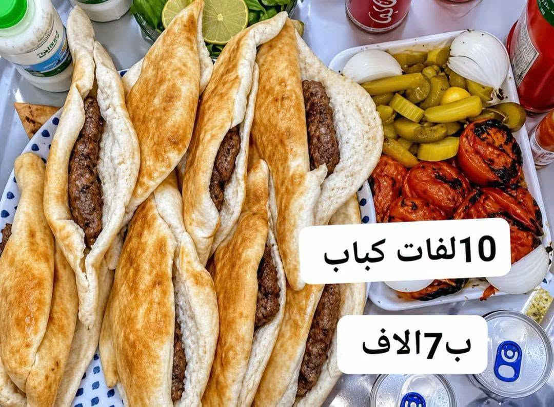 دجاجه ٢كجم • شيش كباب • بيبسي عائلي مجاني
