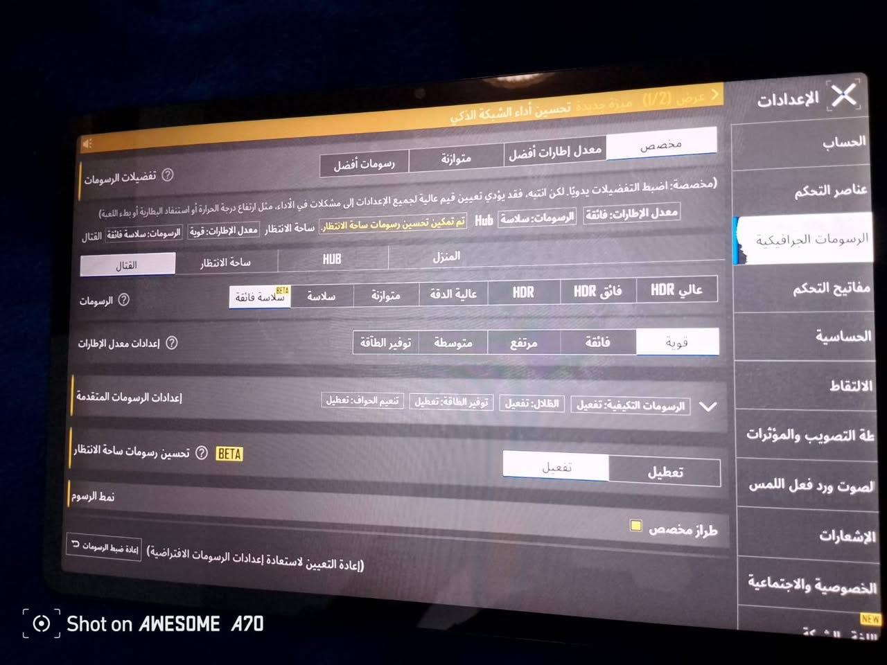 أيباد هونر x9 اخو لجديد أيباد 60 فريم ببجي وسماعات محيطية الايباد صوت عالي كلش وذاكرة 128 والايباد جديد ونظيف كلش 🌹 لسعر 235 وبي مجال بسيط 🌹توصيل موجود
***********

واتساب او خط 🌹
