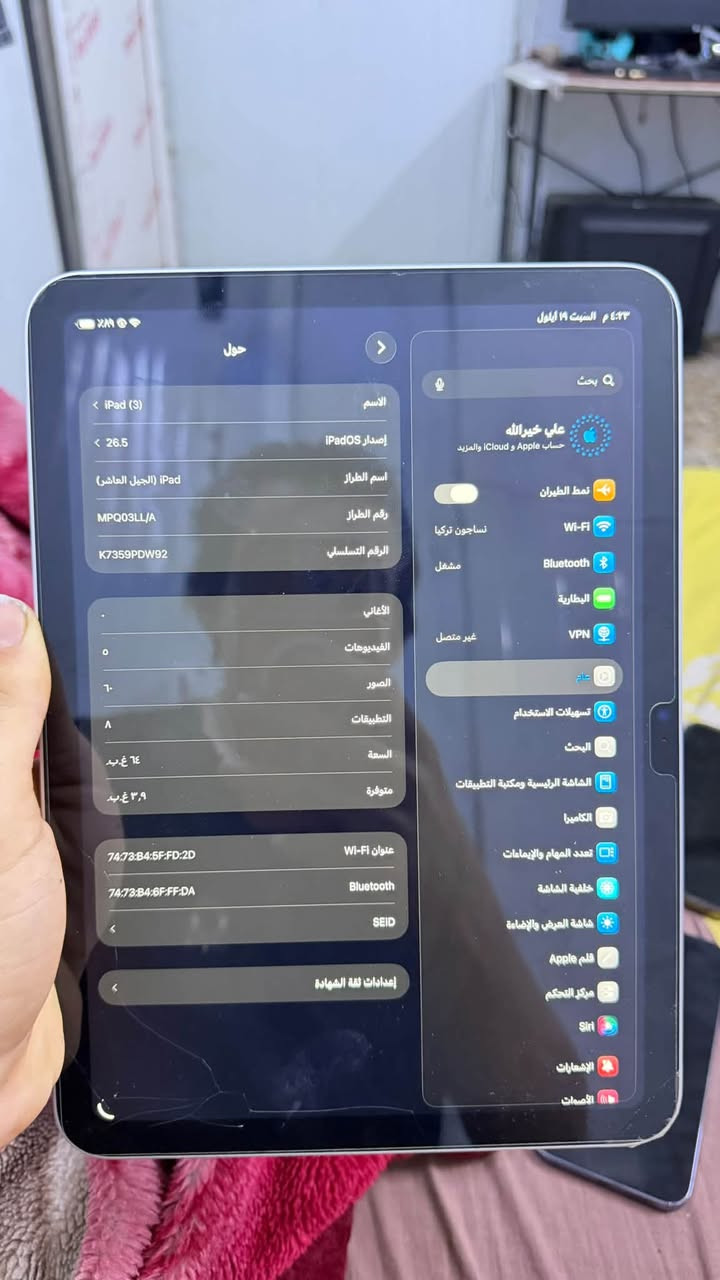 السلام عليكم 
اجهزه للبيع 

1)17 BRO MIX  ذاكرته 265 
فول نضافه بعده داخل ضمان السعر  (1900)الف

2)15 BRO MIX ذاكرته 265 
لجهاز فول نضافه ممفتوح كله شغال لبطاريه 92
السعر (950)الف

3)ipad 10 ذاكرته 64
لايباذ مامفتوح كلشي مابيه كله شغال السعر (400)الف

4)13 BRO MIX. ذاكرته 512 

لجهاز كله شغال ممبدل ولا قطعة بطاريته 85
السعر (700)الف

5)13 BRO MIX ذاكرته 128 
لجهاز دبل سيمكارت لجهاز مبدل فقط شاشه اصليه من أبل ولوحه مفاتيح كله شغال 
السعر(500)الف

مكاني بغداد الكاضميه شارع اكد 
***********

نص مكتوب في الصور:
- ٤:٣٣ م السبت ١٩ أيلول بحث علي خيرالله حساب Apple و iCloud والمزيد نمط الطيران Wi-Fi Bluetooth البطارية VPN عام تسهيلات الاستخدام البحث الشاشة الرئيسية ومكتبة التطبيقات الكاميرا تعدد المهام والإيماءات خلفية الشاشة شاشة العرض والإضاءة قلم Apple مركز التحكم Siri الإشعارات الأصوات حول < iPad (3) < 26.5 الاسم إصدار iPadOS اسم الطراز iPad (الجيل العاشر) رقم الطراز MPQ03LL/A الرقم التسلسلي K7359PDW92 الأغاني ٠ الفيديوهات ٦٠ الصور A التطبيقات ٦٤ غ.ب السعة ٣,٩ غ.ب متوفرة عنوان Wi-Fi 74:73:B4:5F:FD:2D Bluetooth 74:73:B4:6F:FF:DA SEID إعدادات ثقة الشهادة
- ٨٢ ٤:٣٦ حول الاسم iPhone محمد < إصدار iOS < 26.7 اسم الطراز iPhone 17 Pro Max رقم الطراز MFYN4AF/A الرقم التسلسلي FYFYL00F6R تاريخ انتهاء الصلاحية ٢٠٢٧/٦/٨ < الضمان المحدود الأغاني ١,٤١٧ الفيديوهات ٨,٨٦٥ الصور ٥٨ التطبيقات ٢٥٦ غ.ب. السعة ٣٠,٥١ غ.ب. متوفرة 48:E1:CA:39:7D:0B Wi-Fi عنوان 48:E1:CA:43:9D:B3 Bluetooth
- ٤:٢٢ حول > الاسم iPhone (2) < إصدار iOS 26.6 اسم الطراز iPhone 15 Pro Max رقم الطراز MU793AA/A الرقم التسلسلي Q3L34JWVC9 انتهت صلاحية التغطية < الأغاني - الفيديوهات ٩٥٢ الصور ٧,١٦٢ التطبيقات ٥٣ السعة ٢٥٦ غ.ب. متوفرة ٧٥,٩٩ غ.ب. عنوان Wi-Fi A4:F8:41:A1:99:5D
- حول الاسم iPhone إصدار iOS 26.6.2 اسم الطراز iPhone 13 Pro Max رقم الطراز NLH43ZA/A الرقم التسلسلي WL5VK7D220 انتهت صلاحية التغطية سجل تاريخ القطع والخدمة الأغاني الفيديوهات ٣٥٨ الصور ١,٢٨٧ التطبيقات ٤٣ السعة ١٢٨ غ.ب. متوفرة ١٩,٩ غ.ب.
- القطع والخدمة تجمع Apple سجل تاريخ القطع والخدمة، وهذا السجل يعرض معلومات عن هذا ال iPhone وحالته وتفاصيل إصلاحه. معرفة المزيد... سجل تاريخ الخدمة مجموعة اللوحة المنطقية أصلية الشاشة أصلية