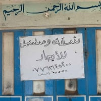 شارع الكراج • العزة الجديدة • مجاور صيدلية الاقصى