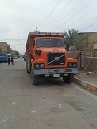 فلفو • جاهزه • الناصرية