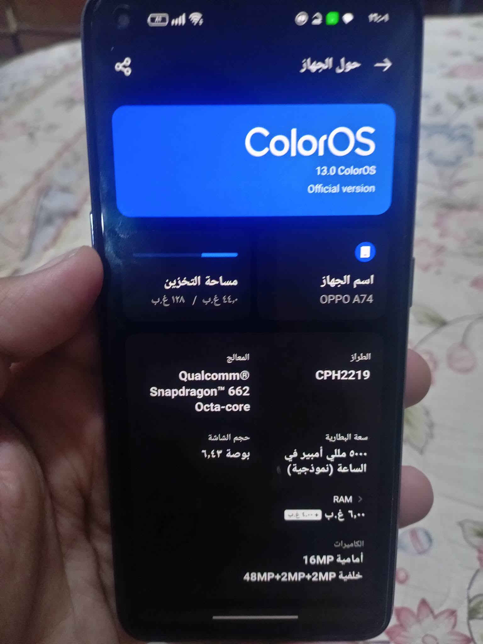 اوبو A74 • ١٢٨ • ٦+٦