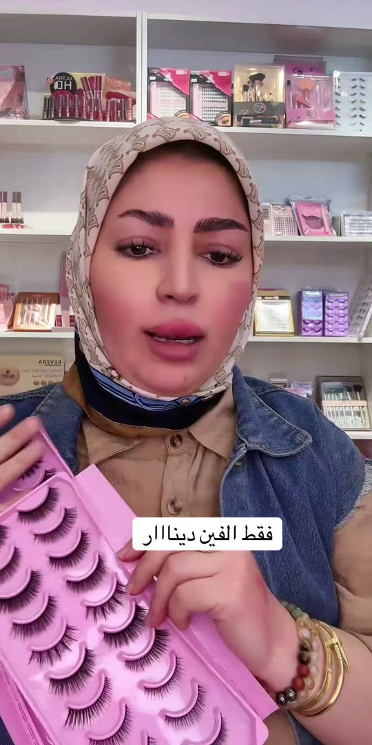 ميكب ارتست • بوتيك • تيك توك لايف