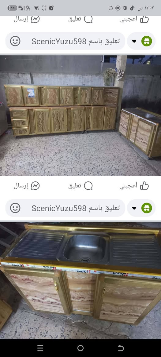 تعليقات • مندوبة نورا • منشور