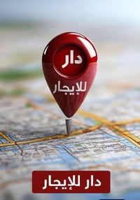 منطقة المخابرات • ١٠٠م • طابق ونص