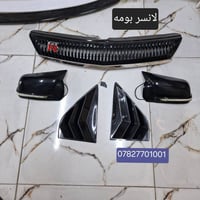 لانسر • بومه • اصلي