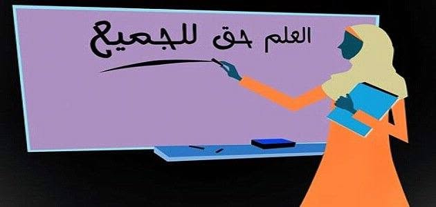 محو الأمية • تعليم مجاني • سبع البور