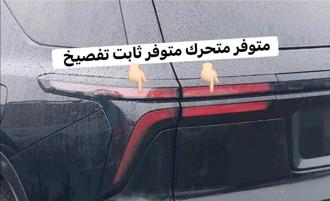 وصول جديد *********** 📞
