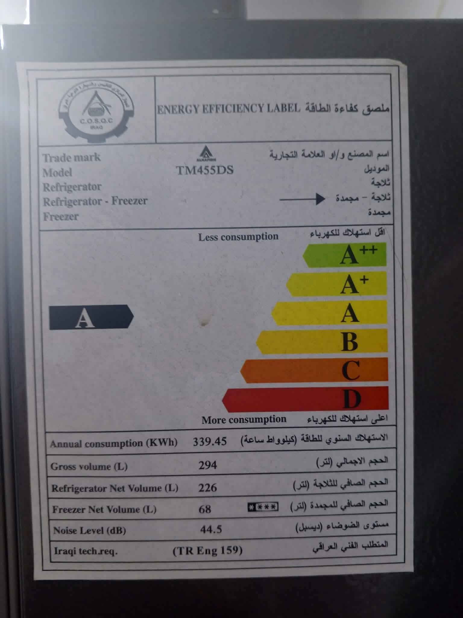 ثلاجه اسمها الحافظ باب اول حجمها 16 قدم ستخدام اقل من شهر ونص نضيفه وجديده 100%
السعر خاص تعال وبيك خير ودلل 

واتساب ***********
