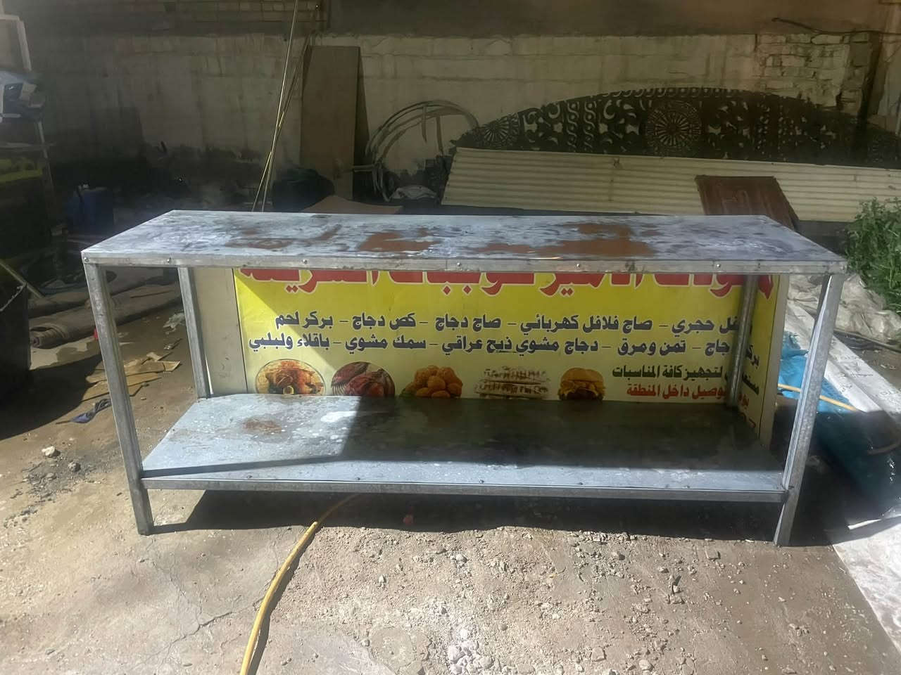 ميز • نضيف • حي اور