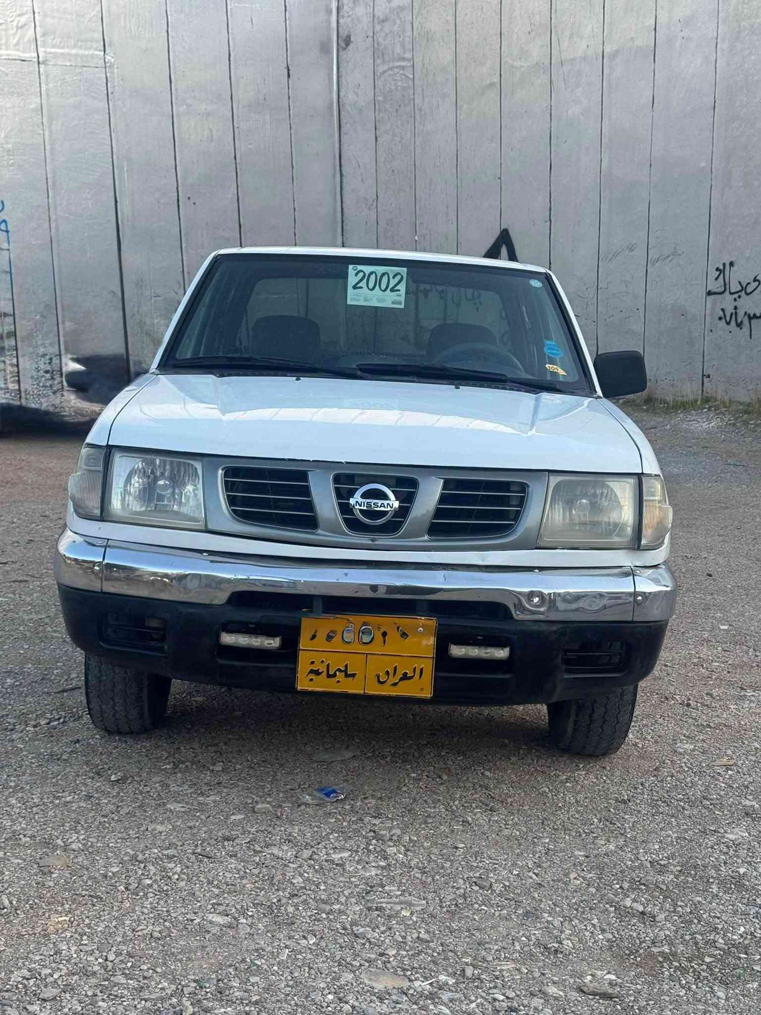 نيسان • ٢٠٠٢ • رقم السليمانية